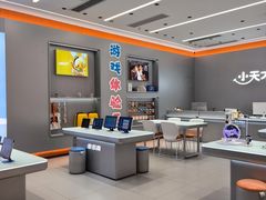 -小天才步步高(泰禾广场旗舰店)