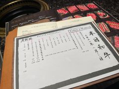 -老乾杯和牛烧肉(王府中环店)