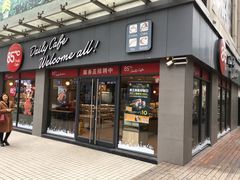 门面-85度C(广州石牌桥店)