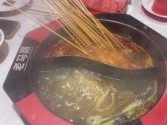 -老马路串串香火锅(北门桥店)