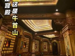 -牛首山文化旅游区