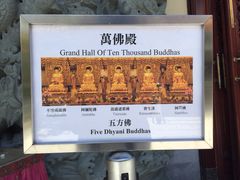 iphone_upload_pic-宝莲禅寺