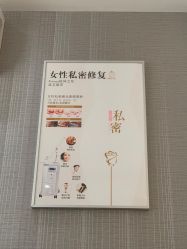 点击看大图 -宝媛会月子中心(越秀店)