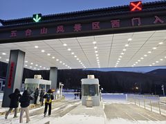 -五台山风景名胜区