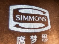 -Simmons席梦思(红星美凯龙吴中店)