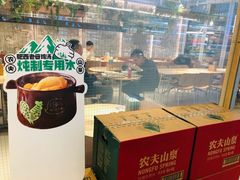 -老乡鸡(上海白玉兰广场店)