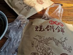 -桥里桥烧饼铺