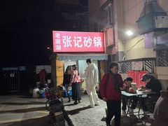 -南湖胖子砂锅(南湖店)