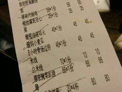 账单-云海肴·汽锅鸡·云南菜(天山百盛优客店)