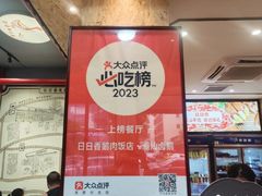 -日日香卤鹅饭店·澄海狮头鹅(澄海店)