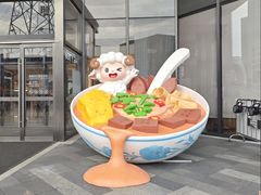 -龙湖南京江北天街