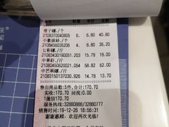 -旺豪阳光超市(友谊阳光城店)