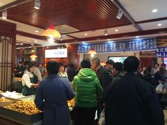 大堂-北三凯奇清真食品店