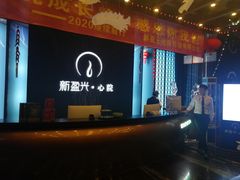 -新盈光·心院(嘉恒广场店)