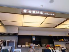 -椰小咖(亚龙湾东榕美食广场店)