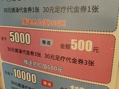 -漫·汤泉