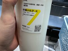-7分甜(南京仙林金鹰店)