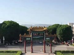 -特克斯八卦城