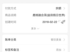 一个菠萝油-大树餐厅(益田假日店)