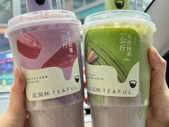 -星满杯TEAFUL(罗湖东门店)