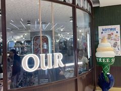 -OUR Bakery(国贸商城店)