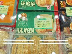 -采芝斋评弹茶馆(观前街店)