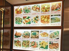 -聚龙酒家(富豪花园店)