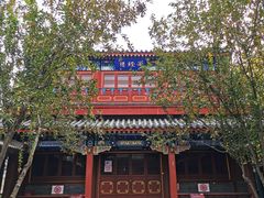 -莲池书院博物馆