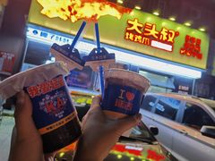 -大头叔烤鸡爪·朝鲜族烤串(天池路店)