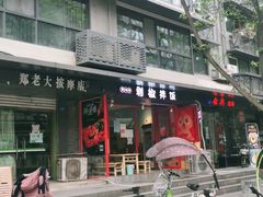-泡桐树街