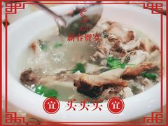-正阳春烤鸭店(杨楼店)