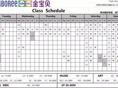 -金宝贝早教(和悦汇店)