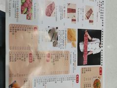 -古乐牛香·鲜牛肉牛杂火锅(梅村五洲国际店)