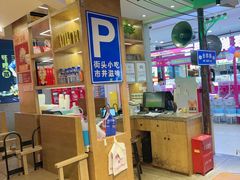 -怪噜范·老贵阳街头名小吃(鸿通城店)