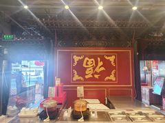 -金鼎轩(方庄店)