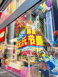 -乐高品牌旗舰店(人民广场店)