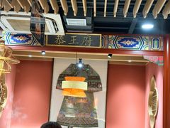 -曲氏老北京铜锅涮肉•火锅(不老街店)