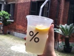 -% Arabica阿拉比卡咖啡(武康路店)