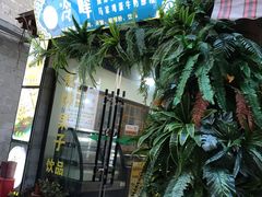 门面-冷峰马家鸡蛋牛奶醪糟(八朗学五巷店)