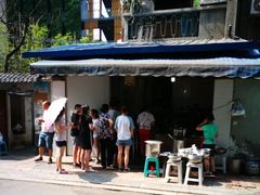 -蓉城西二道无名冒菜(西二道街店)