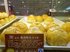 帝王酥-百饼园(南后街店)
