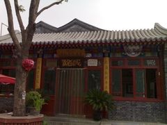 图像3897_resize-东兴顺爆肚张