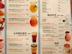 菜单-蝴蝶汇音乐酒馆(罗湖店)