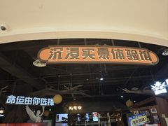 -暴风岛沉浸式体验馆(百联世纪店)
