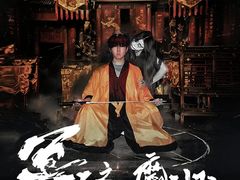 -棂笼·深度沉浸密室(武汉旗舰店)