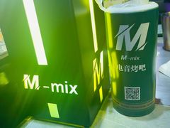 -M-MIX电音烤吧