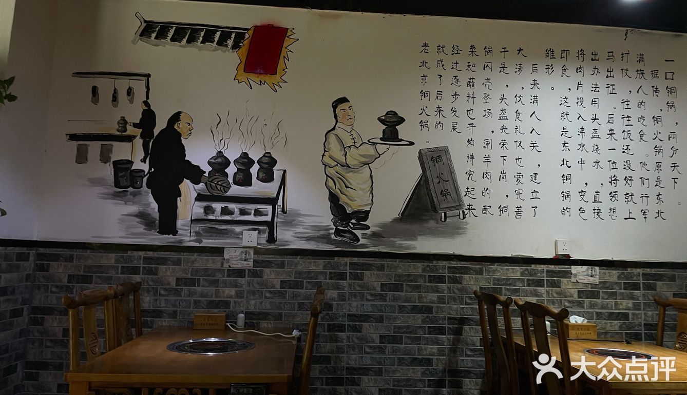 突然看到这家店准备吃一下