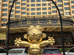 -上海神旺大酒店