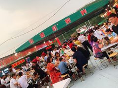 -郑喜旺烧烤(新密总店)