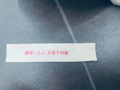 -骨之味·筒骨汤火锅(江头店)